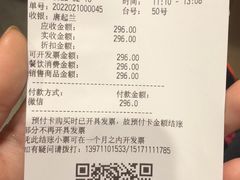 -海底捞火锅(关山保利店)