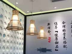 -满记甜品(湖滨店)