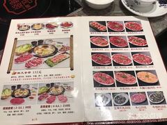 菜单-潮发潮汕牛肉店(芳村店)