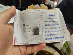 -味正点车轮饼可丽饼(南禅寺店)