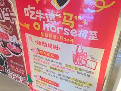 -海底捞火锅(高科广场店)