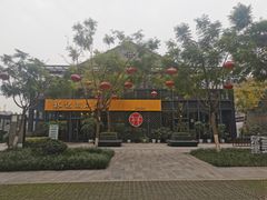 -林记潮汕牛肉(融汇店)