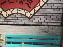 -四环冷面王(西单华威约饭街店)