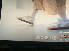 -SFC上影影城(北京大兴龙湖天街IMAX店)