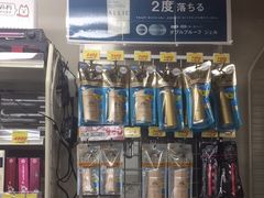 -大国药妆(えびすダイコク店)