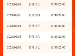 -壹小馆.皇城老妈(成都太古里店)