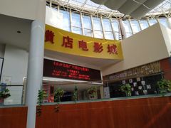 -优托邦(长兴路店)