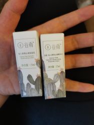 -谷雨官方旗舰店