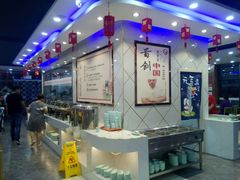 -家里婆自助水饺(振华路店)