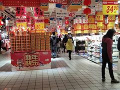 -大润发(花都店)