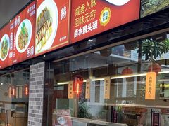 -四季大酒楼(白濠店)