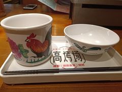 -高烤场烧烤餐厅(文华里店)