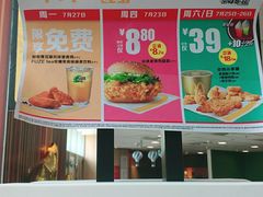 -麦当劳(文化西路店)