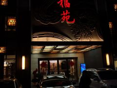 -天福苑(崇宁路店)