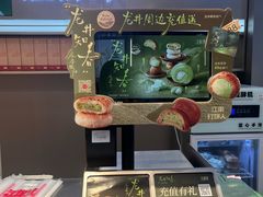 -汪保来(杭州滨江宝龙城店)