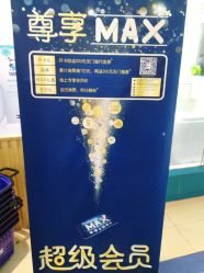 -爱婴室(上海浦建路店)