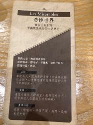 -芳香乐府SPA·五行芳疗