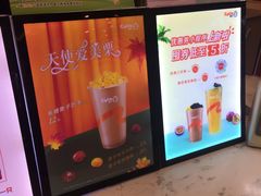 -CoCo都可(福州宝龙广场店)