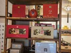 -畅和茶坊·曦瓜中国大红袍