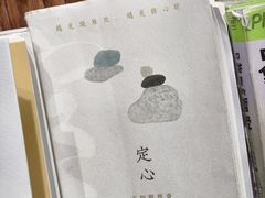-三联韬奋书店(三里屯店)