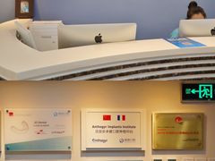 -精德口腔·种植修复·儿牙中心(财富中心店)