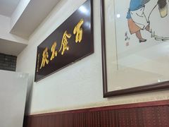 -赵西安三鲜煮馍馆(大车家巷店)