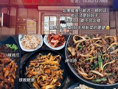 -妈妈手(山大总店)