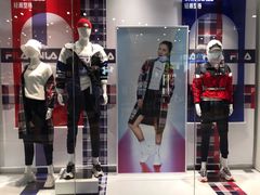 -fila(日月光中心广场店)