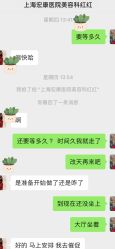 -上海宏康医院·医疗美容科