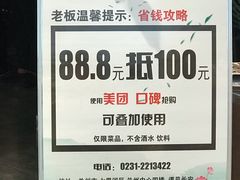 大堂-遇见长安(兰州中心店)