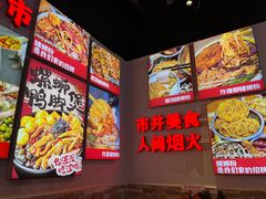 -雙冲柳州螺蛳粉&酸嘢&桂林米粉(簋街店)