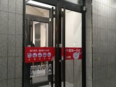 门面-南城香·饭香串香馄饨香(赵公口店)