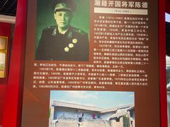-潮州博物馆