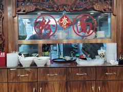 -正宗潮州鱼蛋粉(长寿西路店)