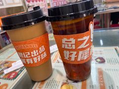 -黄恩记茶餐厅(杨箕店)