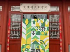 -北京古代建筑博物馆