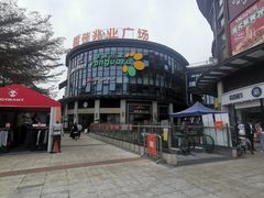 -大鹏佳兆业广场