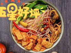 招牌螺蛳粉-螺小胖柳州螺蛳粉(钟楼总店)
