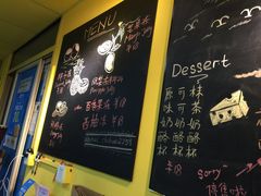-志龙皇冠吃货椰子铺