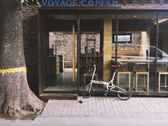 -VOYAGE COFFEE(北锣鼓巷店)