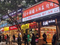 门面-八一好吃街·高品美食广场