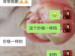 -三夫户外(天钥桥路店)