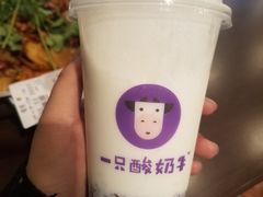 -一只酸奶牛(宝塔区万达店)