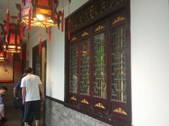 -沔阳会馆(沔街店)