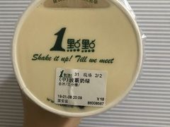 -1点点(国贸店)