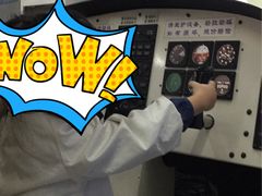 -西安航空职业技术学院航空科技馆