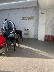 -东方美妍