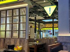-大叹号·朝鲜族烤肉(潍坊泰华城店)