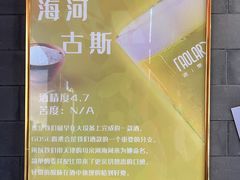 -道乐烧肉酒馆