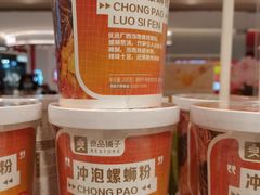 良品铺子柳州螺蛳粉-良品铺子(白云新世界店)